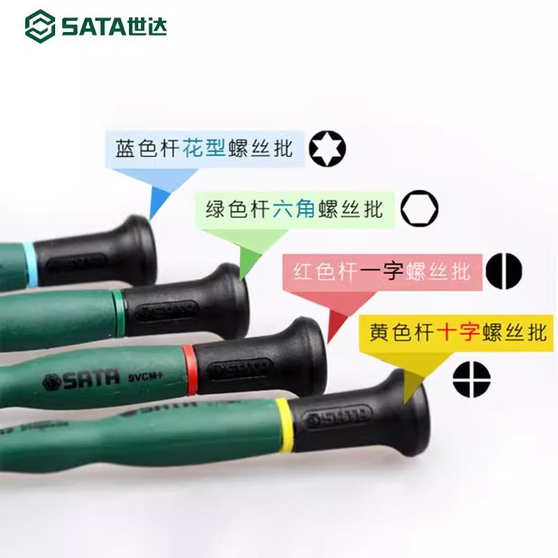 世达 09316 一、十字长微型螺批组套 9件套按（套）销售