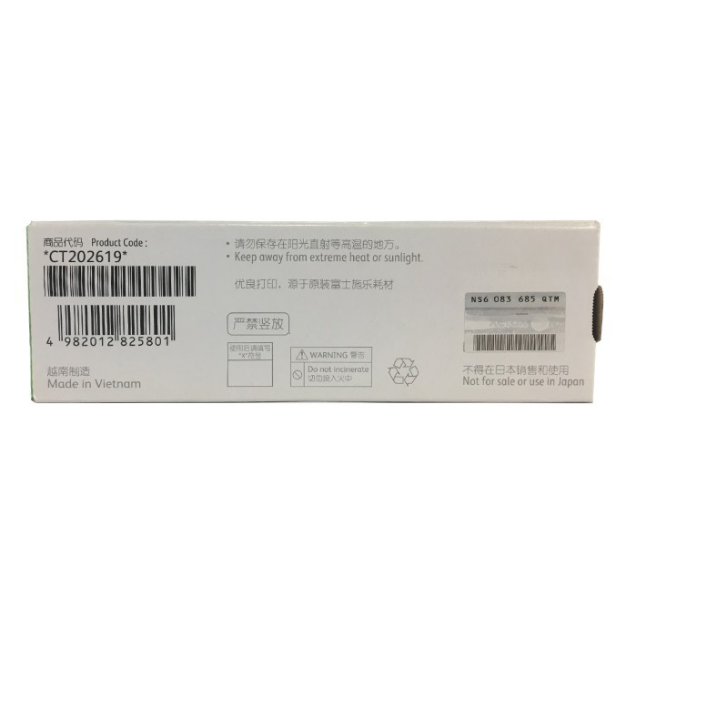 富士胶片 CT202619 墨粉筒 6000页 青色 适用DocuPrintCP318dw/CM318z按支销售