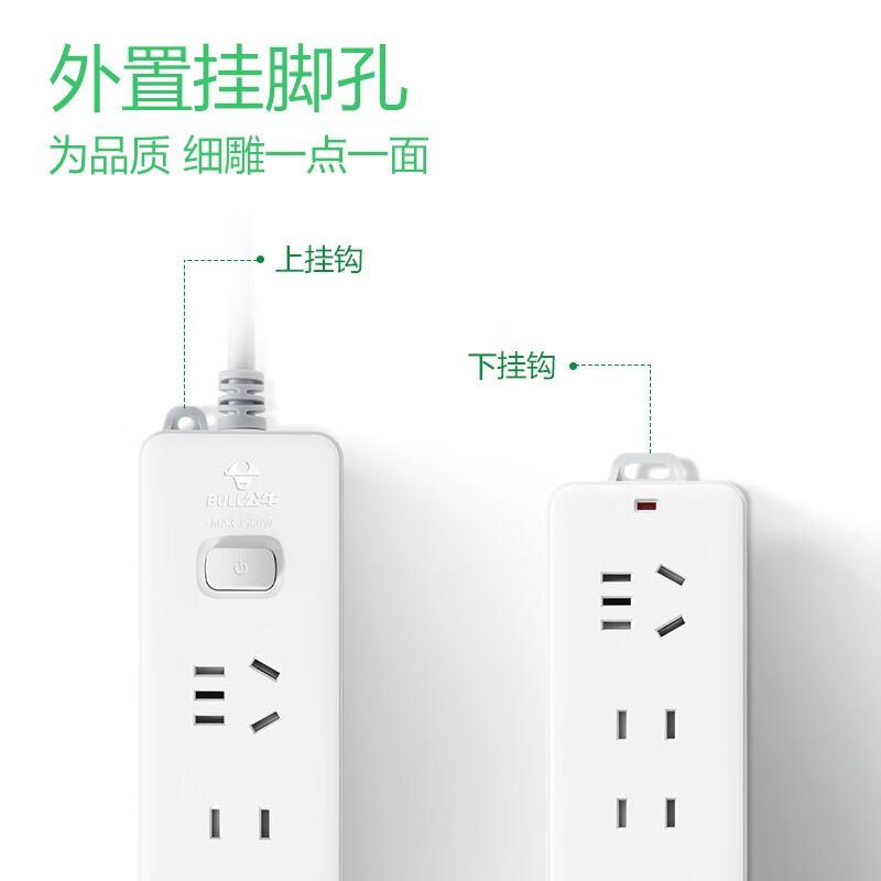 公牛 GN-211（新） 插座 拖线板 单控四联 1.8米按（个）销售