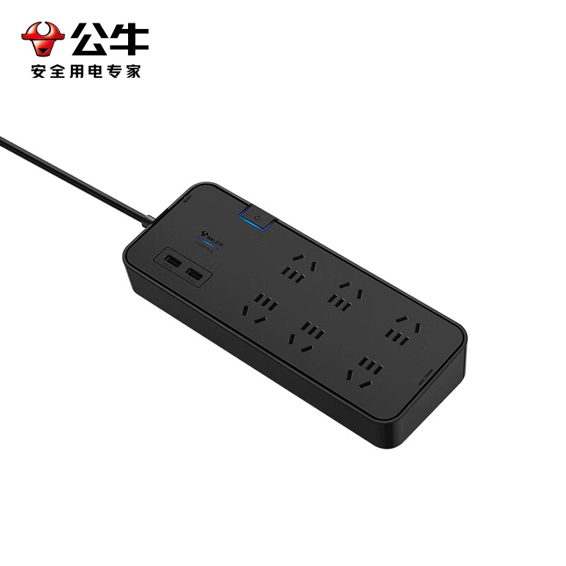 公牛 GN-H306U（新） 插座 拖线板 单控六联 3米按个销售