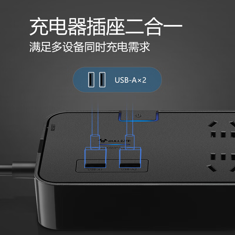 公牛 GN-H306U（新） 插座 拖线板 单控六联 3米按个销售
