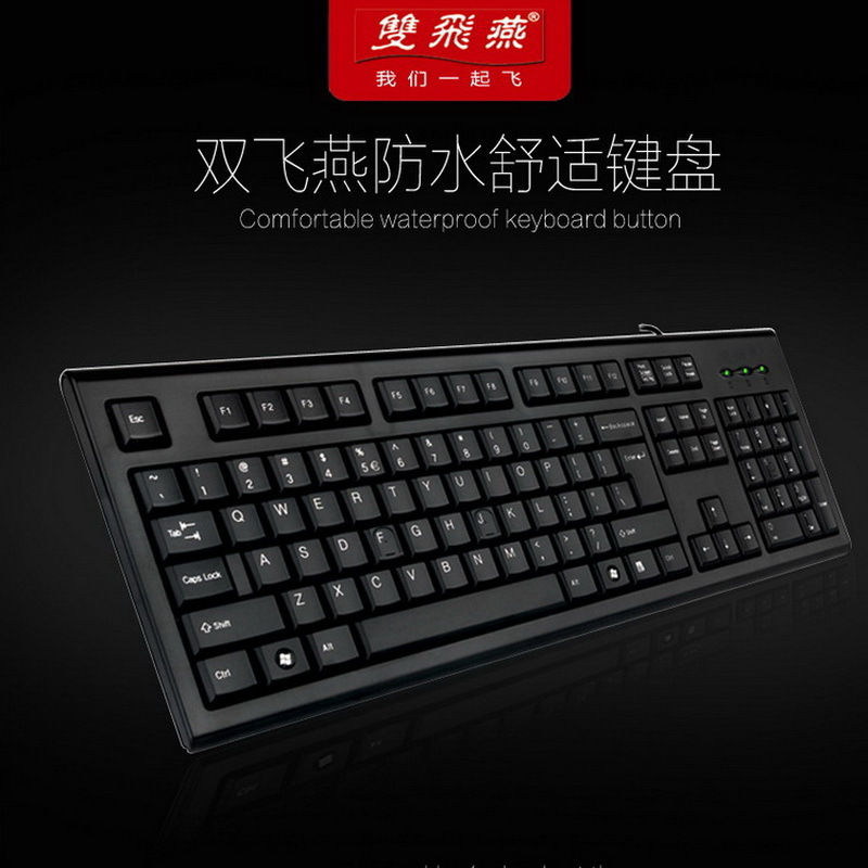 双飞燕 KR-85  USB 圆角舒防水键盘 509g 黑色按个销售