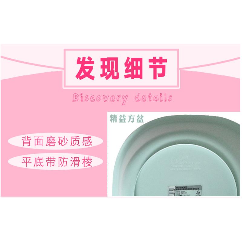 茶花 A03003 精益方盆 L 31.3*31.3*9.5CM按（个）销售