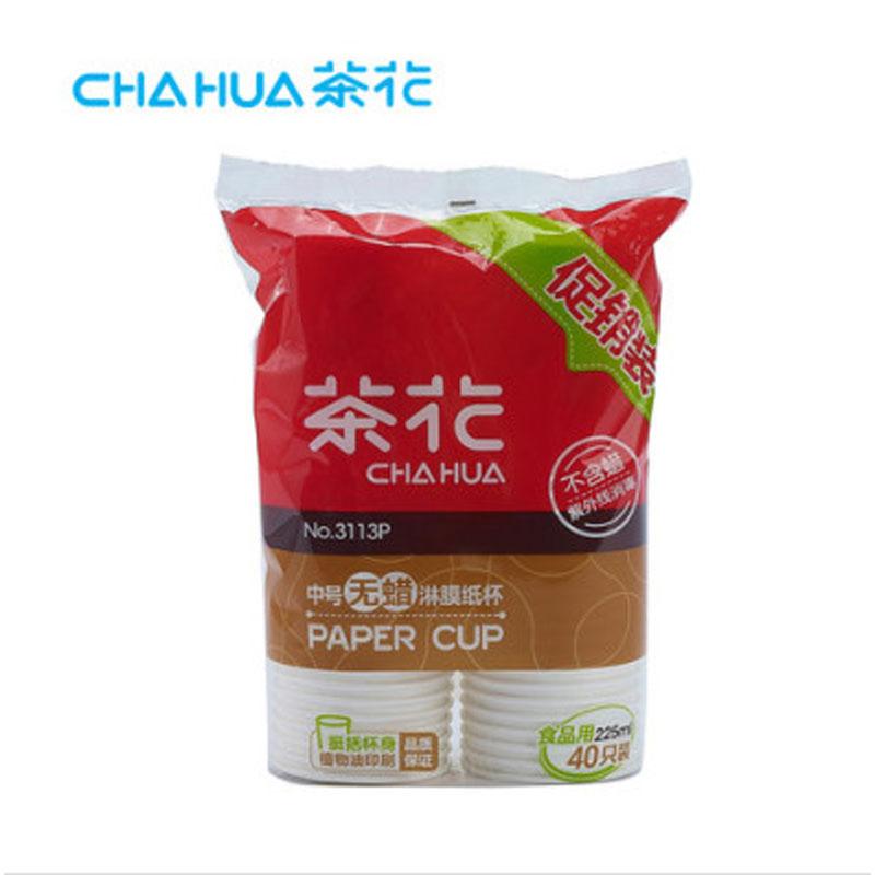 茶花 3113P 中号无蜡淋膜纸杯(促销装)(1*40)按（包）销售