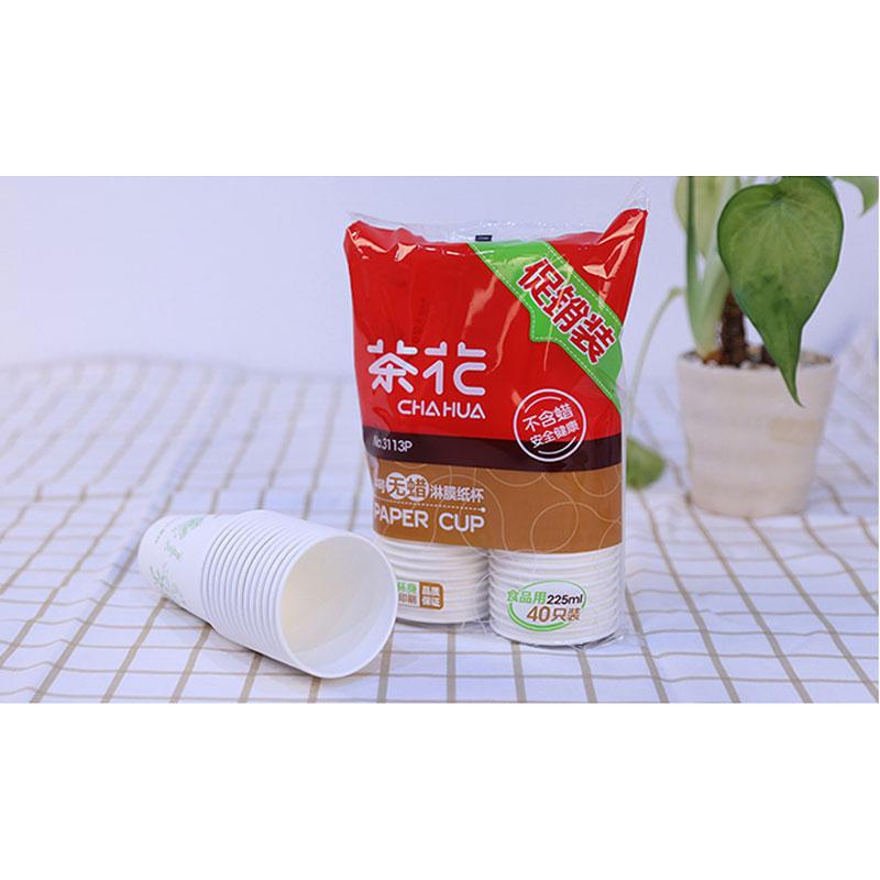 茶花 3113P 中号无蜡淋膜纸杯(促销装)(1*40)按（包）销售