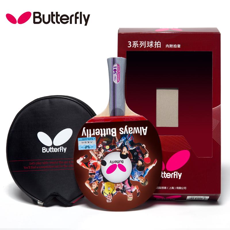 蝴蝶 TBC301-直 Butterfly乒乓球拍（直）按个销售