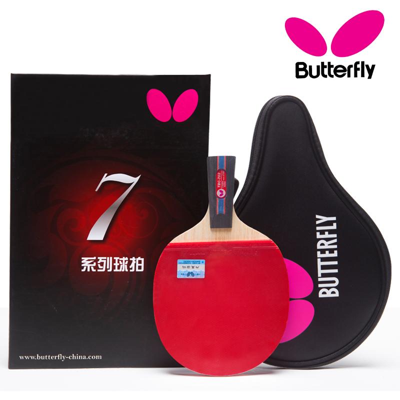 蝴蝶 TBC702-横 Butterfly乒乓球拍（横）按个销售