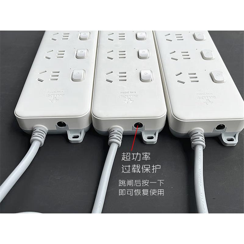 公牛 GN-312 (新） 插座 3米多控五联按（个）销售