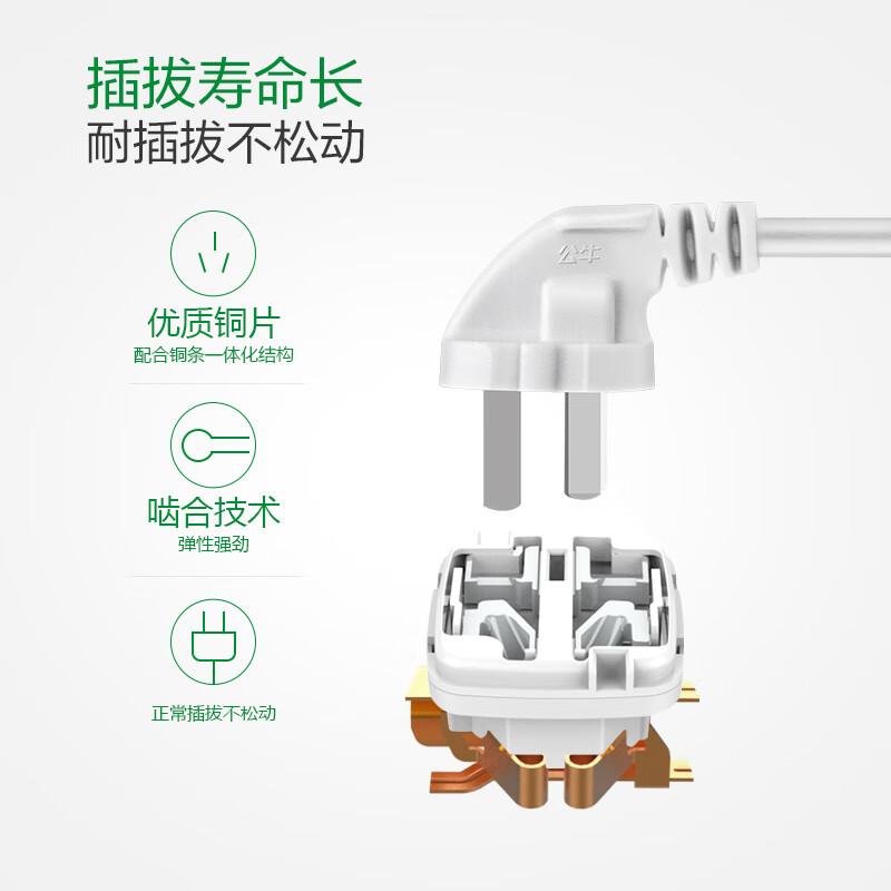 公牛 GN-705 (新） 单控六联插座 3米按（个）销售