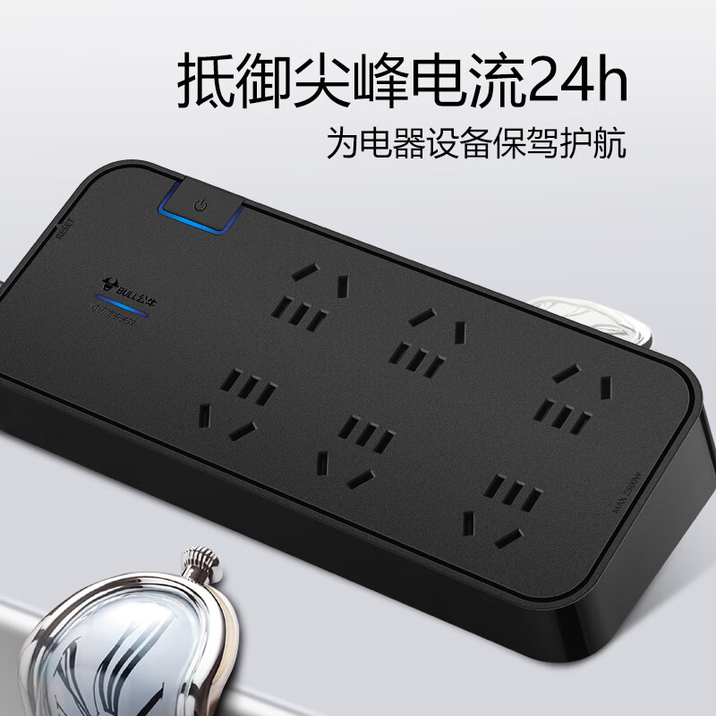 公牛 GN-H3060 (新） 单控六联插座 3米按（个）销售