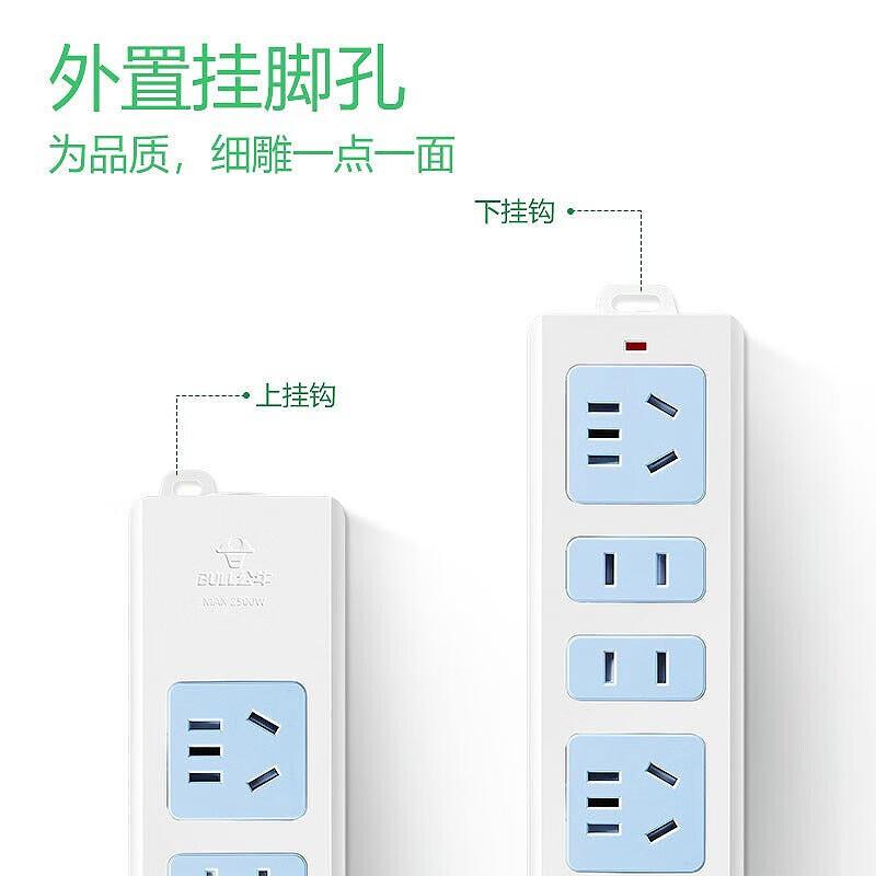 公牛 gn-101 (新） 四联插座 1.8米按（个）销售