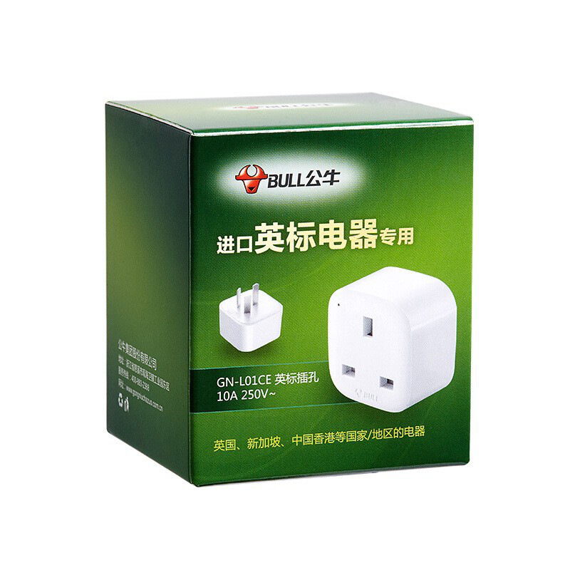 公牛 GN-L01CE 电源转换器 国标转英标内地使用按个销售