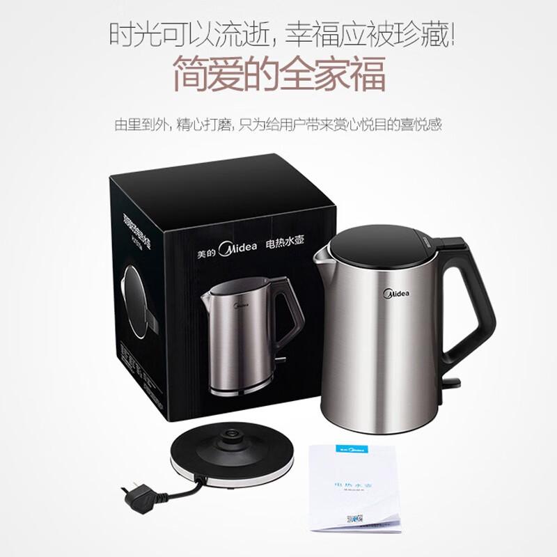 美的 HJ1510a 304不锈钢 双层防烫电热水壶 1.5L按（个）销售
