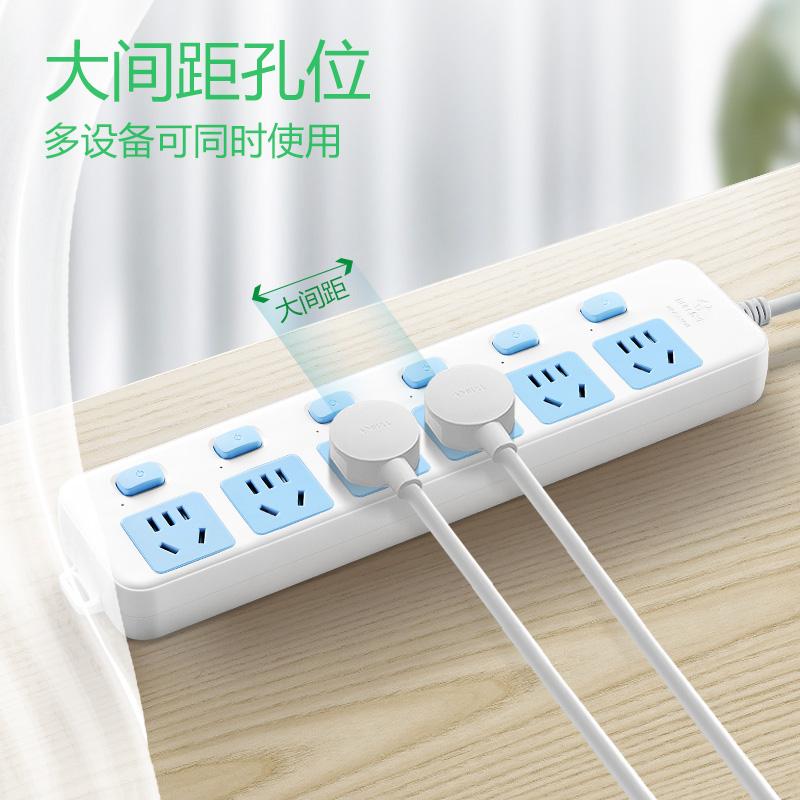 公牛 GN-317(新) 多控六联插座 1.8米 个按(个)销售 公牛 GN-317(新) 多控六联插座 1.8米 个按(个)销售