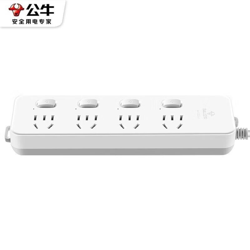 公牛 GN-311（新） 多控四联插座 3米  个按个销售