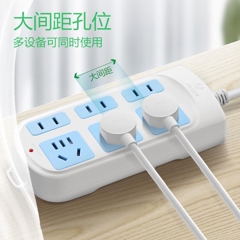 公牛 GN-102（新） 六联插座 1.8米  个按个销售