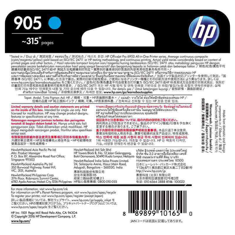 惠普 T6L89AA 墨盒 905号 青色 315页 HP OfficeJet Pro 6960/6970按个销售