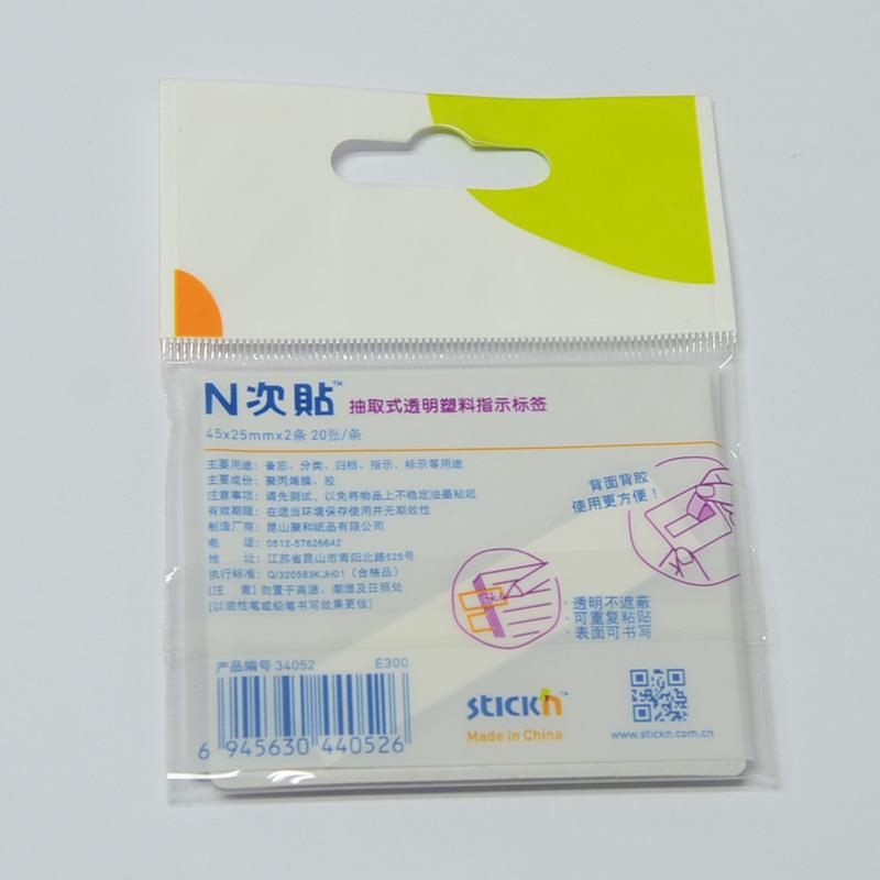 N次贴 34052 抽取式系列 45*25mm*2条 混色 20张/条，2条/本按本销售