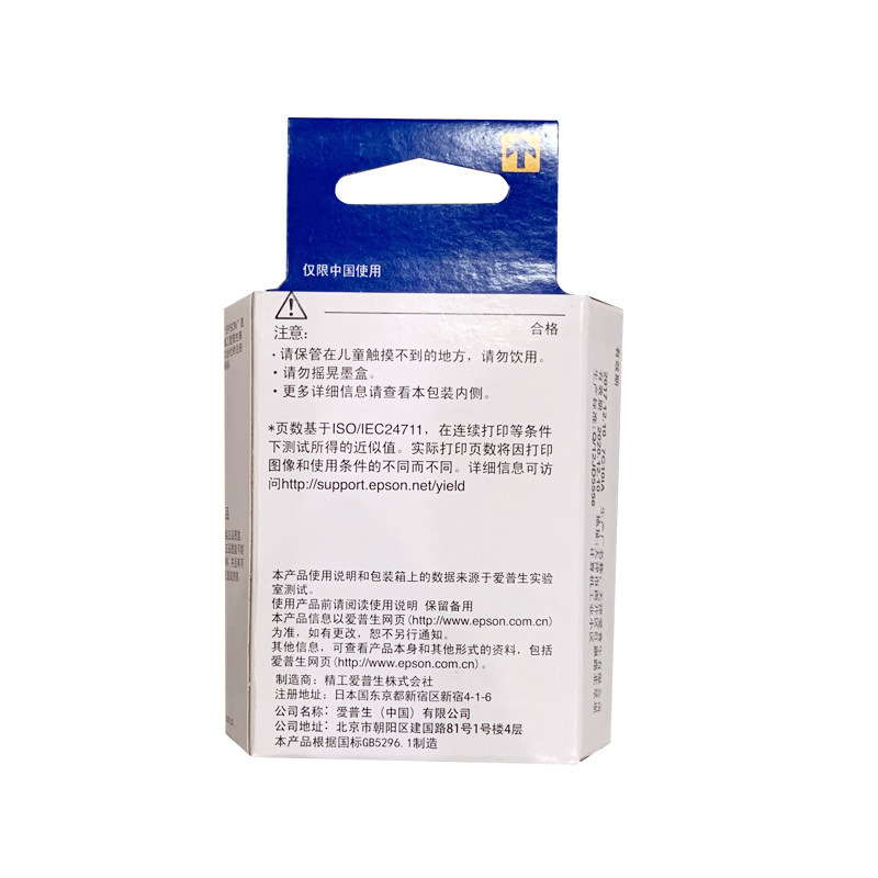 爱普生 T289 墨盒 250页 黑色 单支装 适用于WF-100按（支）销售
