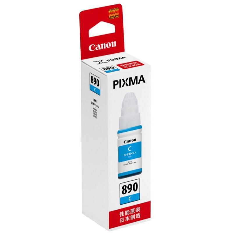 佳能 GI-890C 墨水 5000页 青色 适用佳能G1800 G2800 G3800按（瓶）销售