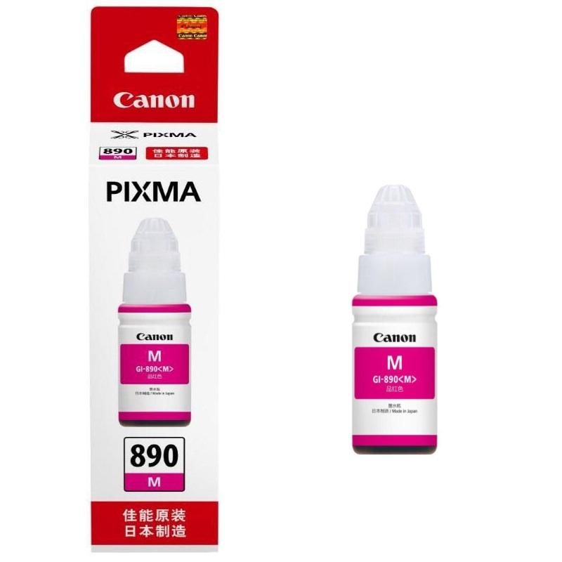 佳能 GI-890M 墨水 6000页 红色 适用佳能G1800 G2800 G3800按（瓶）销售