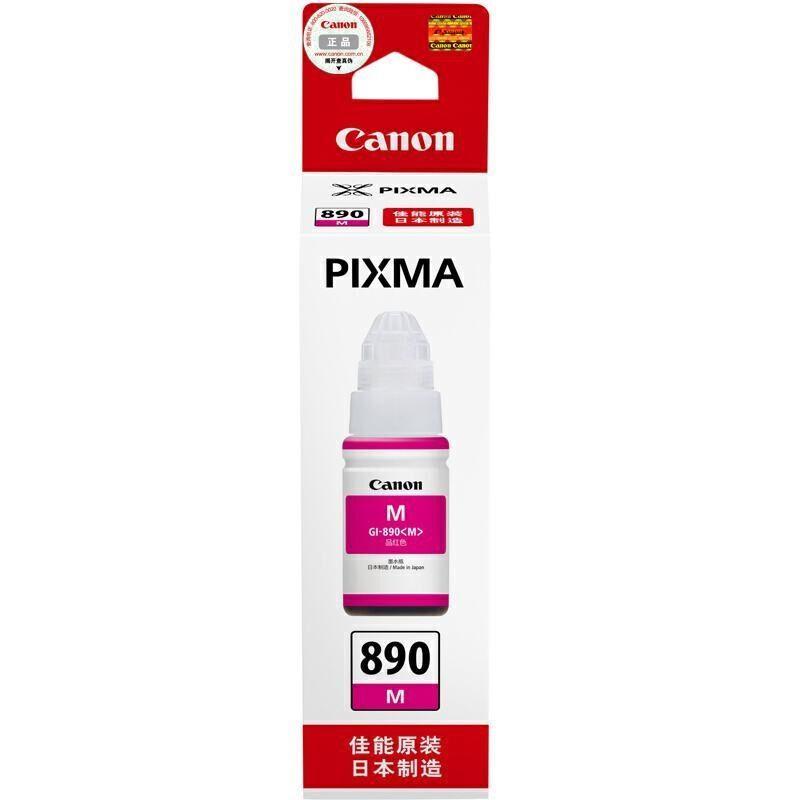 佳能 GI-890M 墨水 6000页 红色 适用佳能G1800 G2800 G3800按（瓶）销售