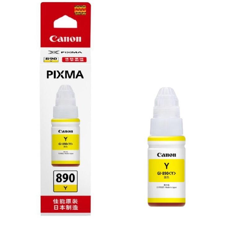 佳能 GI-890Y 墨水 14000页 黄色 适用佳能G1800 G2800 G3800按（瓶）销售