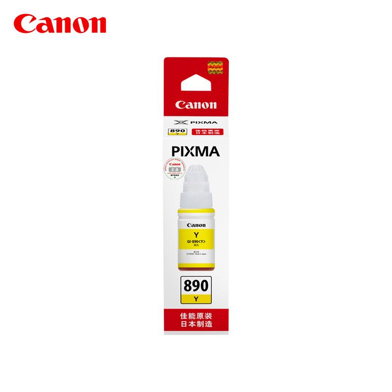 佳能 GI-890Y 墨水 14000页 黄色 适用佳能G1800 G2800 G3800按（瓶）销售