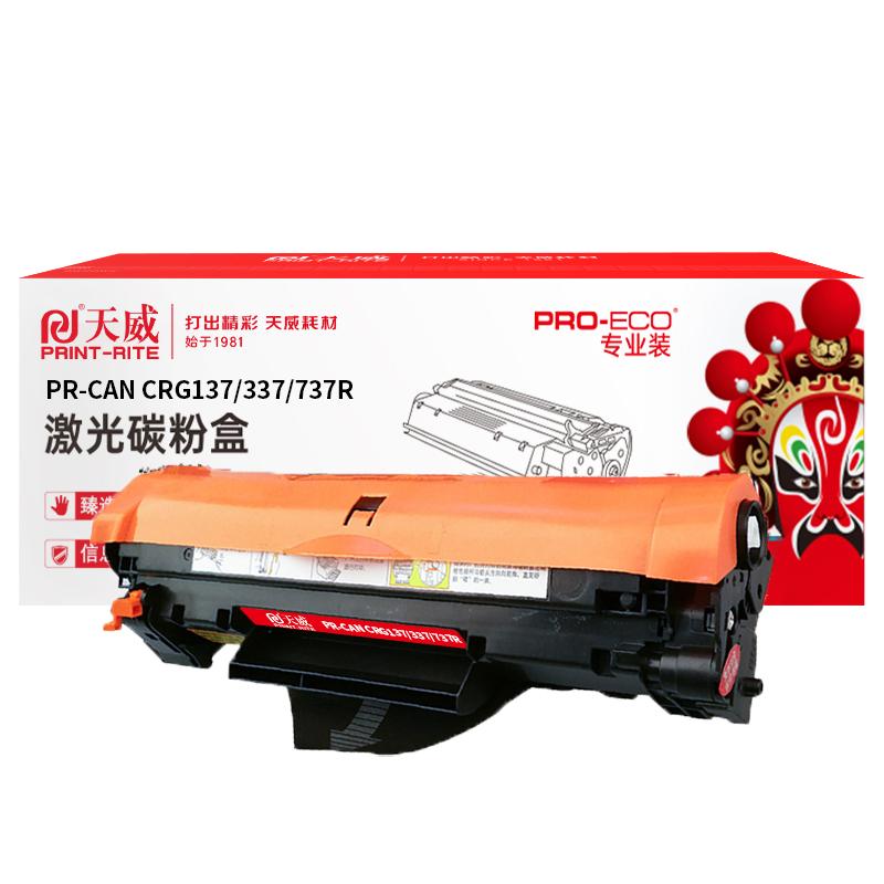天威 PR-CAN CRG137/337/737R 硒鼓（带芯片）专业装 2400页 黑色 适用MF211 MF212w MF215 MF216n MF217w MF按（支）销售