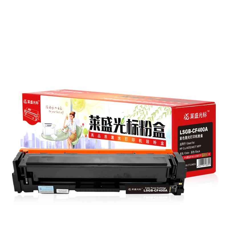 莱盛光标 LSGB-CF400A 硒鼓 1500页 黑色 （适用HP CLJ-M252/M277 MFP）按（支）销售