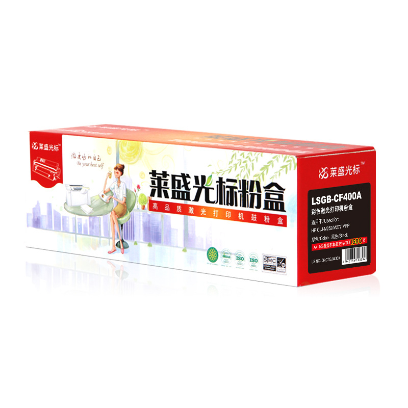 莱盛光标 LSGB-CF400A 硒鼓 1500页 黑色 （适用HP CLJ-M252/M277 MFP）按（支）销售