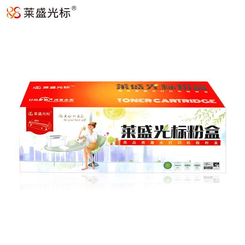 莱盛光标 LSGB-SAM-SCXD4725A 硒鼓 3000页 黑色  （适用SAMSUNG SCX 4725F/4725FN   ）按（支）销售