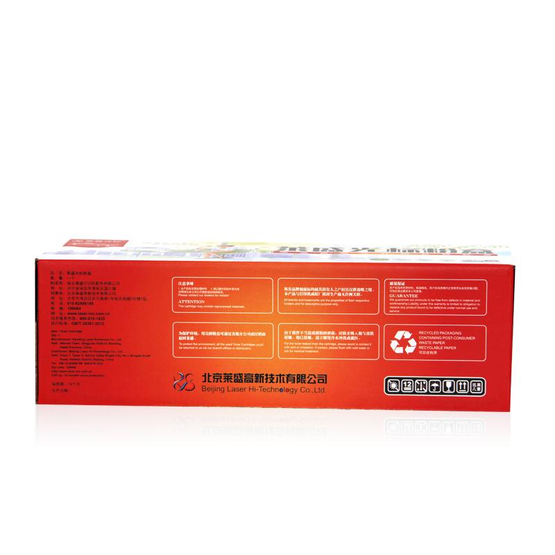 莱盛光标 LSGB-XER-CT202138 墨粉 1500页 黑色  （适用XEROX DocuPrint P115b/P118w/M115b//M115fs/M118w/M118z）按支销售
