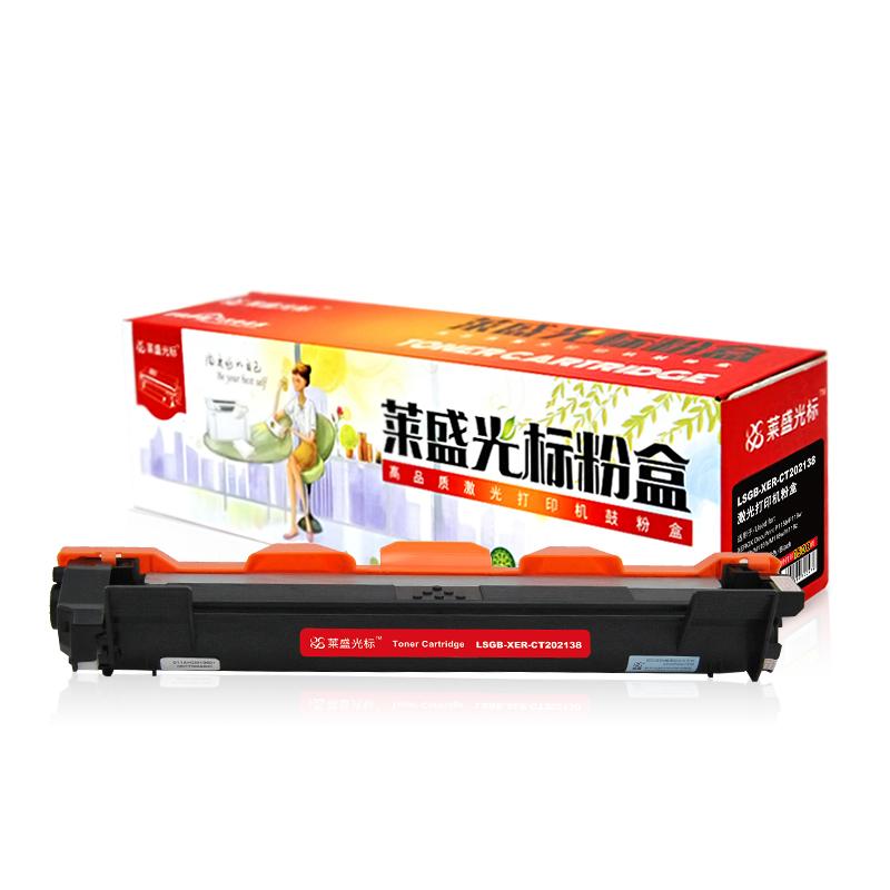 莱盛光标 LSGB-XER-CT202138 墨粉 1500页 黑色  （适用XEROX DocuPrint P115b/P118w/M115b//M115fs/M118w/M118z）按支销售