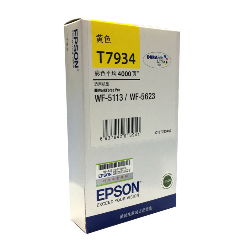 爱普生 T7934(C13T793480) 墨盒 4000页 黄色 适用WF-5113/5623按支销售