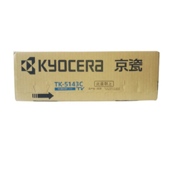 京瓷 TK-5143C 墨粉 5000页 蓝色 适用京瓷P6130cdn /M6530cdn/M6030按支销售
