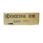 京瓷 TK-5143C 墨粉 5000页 蓝色 适用京瓷P6130cdn /M6530cdn/M6030按支销售