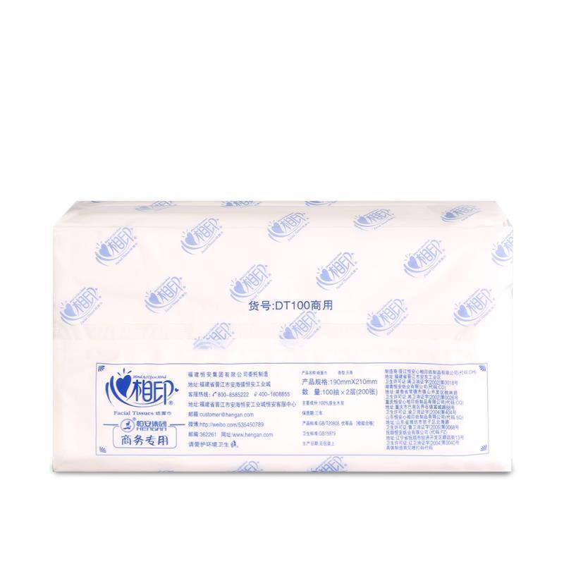 心相印 DT100 商用 面巾纸 200张/包，72包/箱按（箱）销售