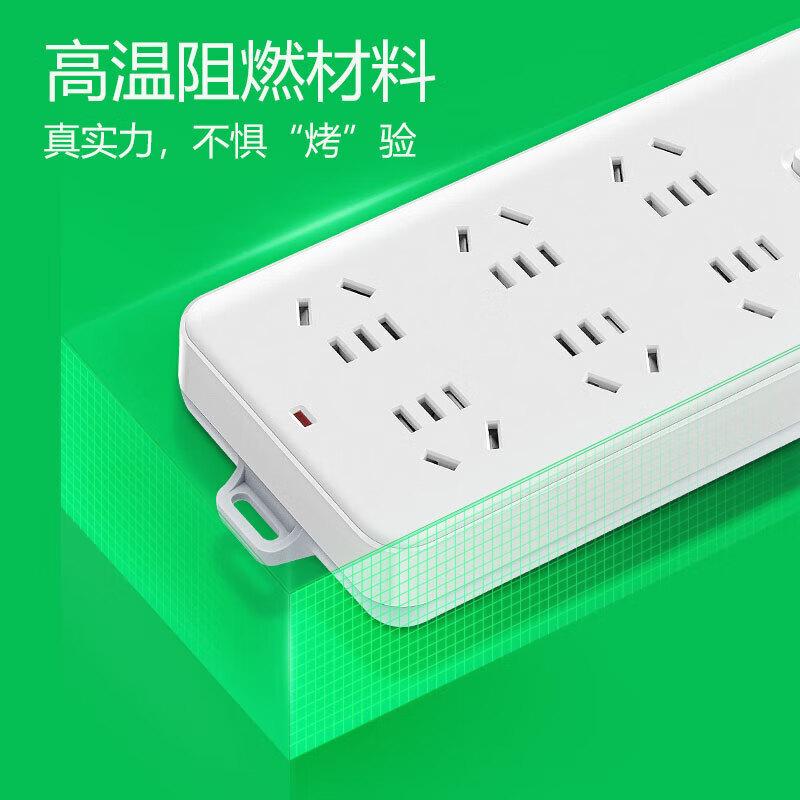 公牛 GN-109K （新） 单控六联插座 10米 白色按个销售