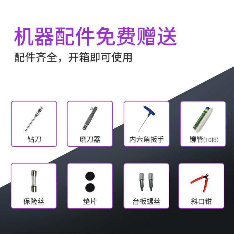 优玛仕 U-50YH 互联网+、实时维护装订机按（台）销售