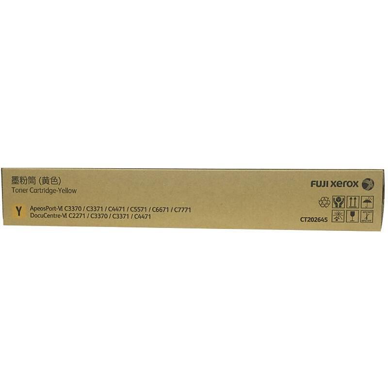 富士胶片 CT202645 墨粉筒 21000页 黄色 (适用第六代C3370/C3371/C4471/C5571机型)按支销售