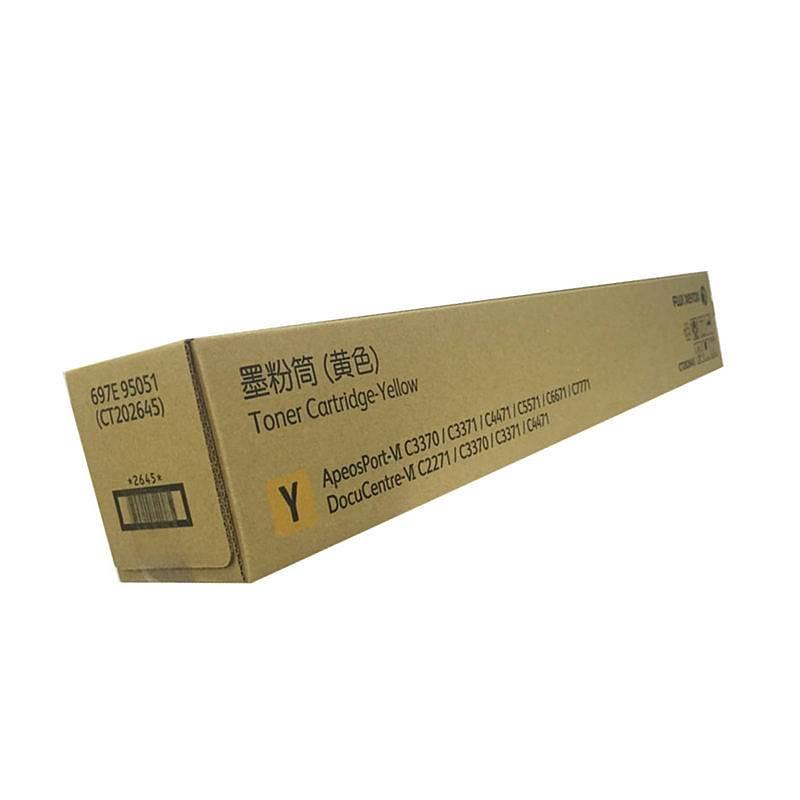 富士胶片 CT202645 墨粉筒 21000页 黄色 (适用第六代C3370/C3371/C4471/C5571机型)按支销售