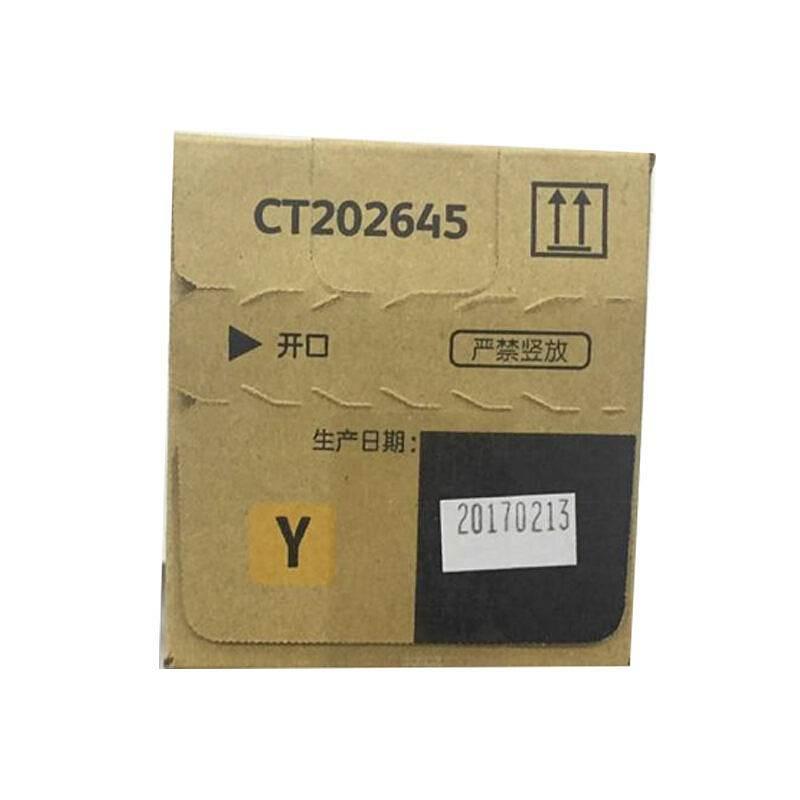 富士胶片 CT202645 墨粉筒 21000页 黄色 (适用第六代C3370/C3371/C4471/C5571机型)按支销售