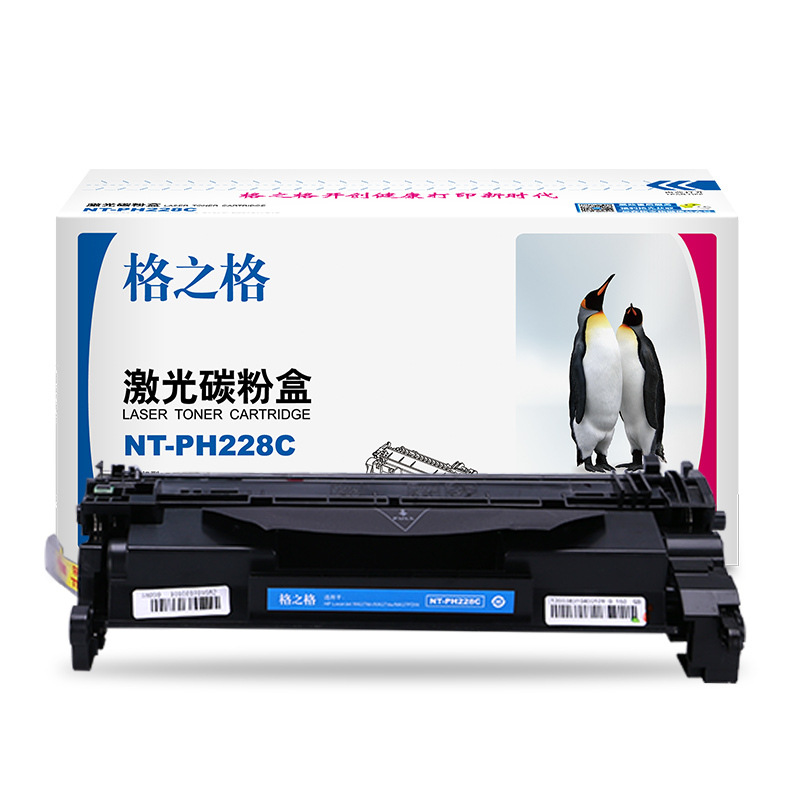 格之格 NT-PH228C 硒鼓 3000页 黑色 适用HPLaserJetProM403d/M403dn/M403dw/M403n/MFPM427dw/MFPM427fdn/MFPM427fdw按支销售