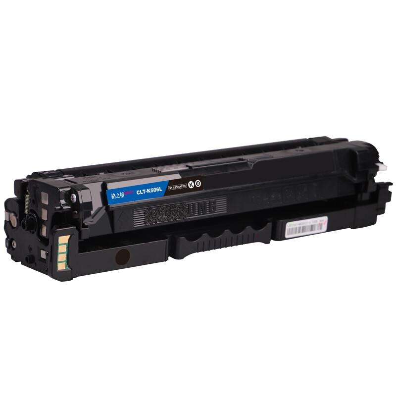 格之格 NT-CS506XFBK 硒鼓 6000页 黑色 适用SamsungCLP-680ND/CLX6280/CLX6260按支销售