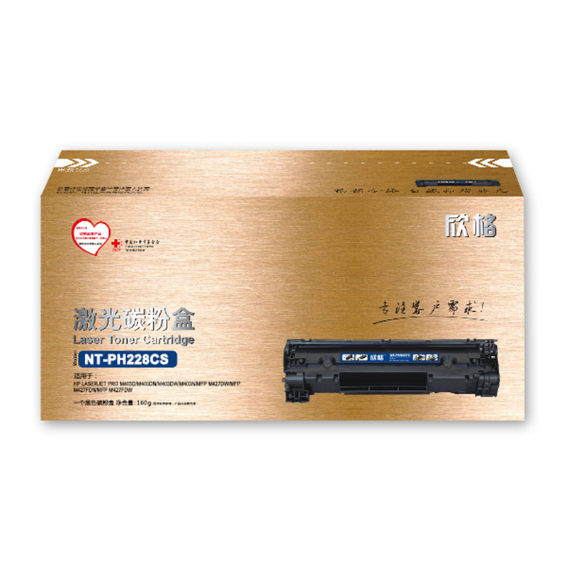 欣格 NT-PH228CS金装版 硒鼓 3000页 黑色 适用HPLaserJetProM403d/M403dn/M403dw/M403n/MFPM427dw/MFPM427fdn/MFPM427fdw按支销售