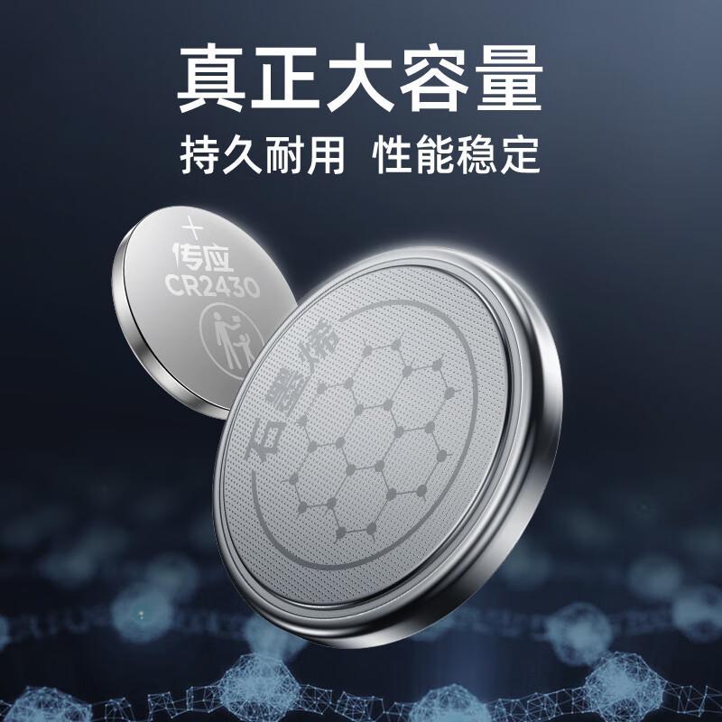 南孚 CR2430 传应纽扣电池 5粒装按(卡)销售 南孚 CR2430 传应纽扣电池 5粒装按(卡)销售