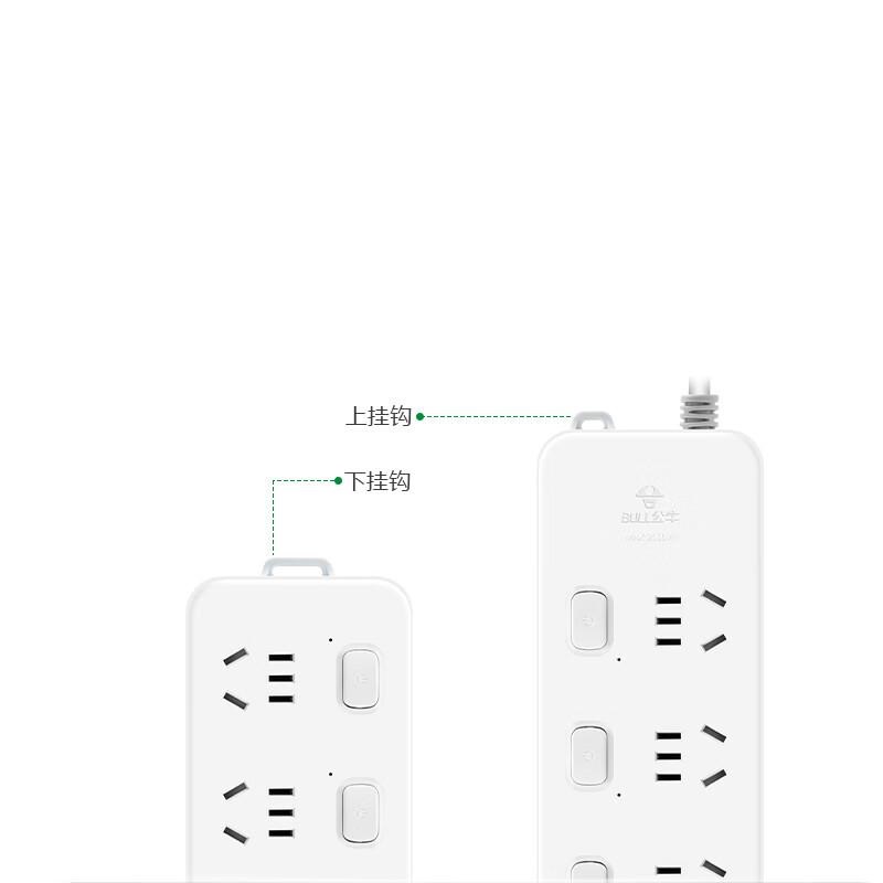 公牛 GN-313（新） 多控六联插座 3米 白色按个销售