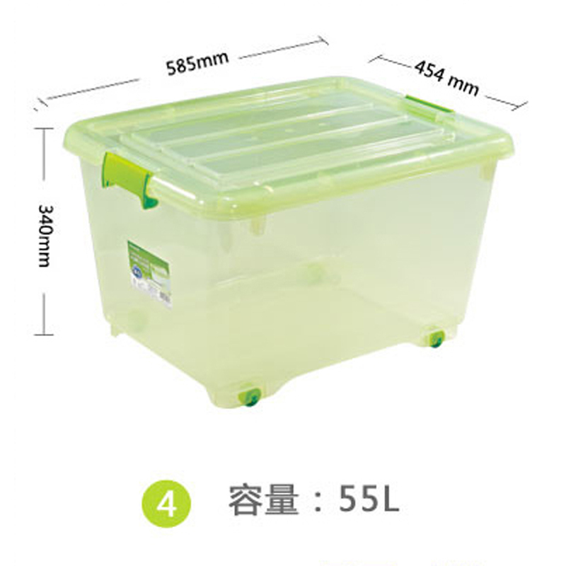 茶花 2825 百纳箱 55L按（个）销售
