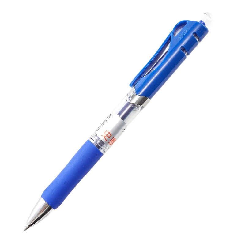 史泰博 GP1005 按压式中性笔 升级款 0.5mm 蓝色 12支/盒按支销售